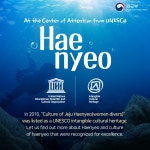 of Jeju Haenyeo(women divers) 상세보기|UNESCO News | Permanent Delegation of the Republic of Korea to UNESCO Permanent... 