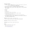 제32회·제33회 한국문화강좌 공고 상세보기|공지사항 주바레인 대한민국 대사관