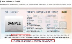 비자 진행 및 결과 확인 방법(How to check visa status/result) 상세보기|일반비자(VISA) | 주태국 대한민국 대사관 주태국 대한민국... 