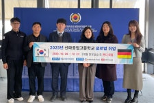 총영사관, 신라공업고등학교 출장단 간담회(11.13) 상세보기|공관 활동 소식 | 주프랑크푸르트 대한민국 총영사관 주프랑크푸르트 대한민국... 