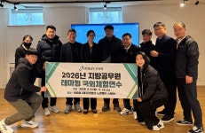 충청남도교육청 국외연수단 대사관 방문 상세보기|공관 활동사항 | 주덴마크 대한민국 대사관 주덴마크 대한민국 대사관 