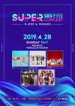 Super Concert in Gwangju to promote FINA World Championships Gwangju 2019 상세보기|NoticeConsulate General of the Republic of... 