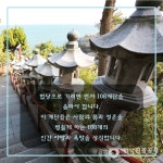해동용궁사 - 꼭 한 번! 방문해야 할 곳 상세보기|문화공공외교 | 주벨라루스 대한민국 대사관 주벨라루스 대한민국 대사관 