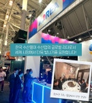 2025 보스턴 수산박람회 참관 및 한국 수산기업과의 만찬 간담회 개최 상세보기|총영사관 활동사항 | 주보스턴 대한민국 총영사관 주보스턴... 