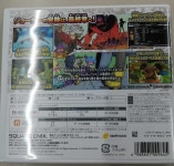 [중고]SQUARE ENIX드래곤 퀘스트 몬스터즈 조커3 프로패셔널 3DS소프트 1010190000058748