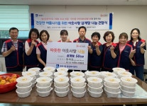 종합안내 > 복지 > 팔달 나눔천사 > 방 ○ ○ | 팔달구청