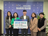종합안내 > 복지 > 팔달 나눔천사 > 수원시 생활폐기물대행 협회 | 팔달구청