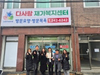종합안내 > 복지 > 팔달 나눔천사 > 이OO | 팔달구청