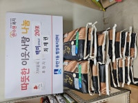 종합안내 > 복지 > 팔달 나눔천사 > 최OO | 팔달구청