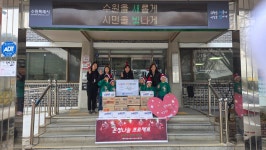 팔달구청 > 종합안내 > 복지 > 팔달 나눔천사 > 이00