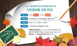 팔달구 소식 | 팔달구청