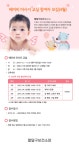 팔달구청 > 팔달구 소식 > 베이비 마사지 교실 참여자 모집(4월)