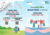 행정복지센터 > 우리동소식우리동소식 > 팔달구 > 긴급복지 핫라인 | 팔달구청