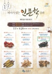 공동체 회복 - 사업분야