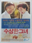 공동체 회복 - 사업분야