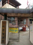 화서1동, 무더위쉼터 안전 이상무! - 안전강화 - 사업분야 화서1동, 무더위쉼터 안전 이상무!