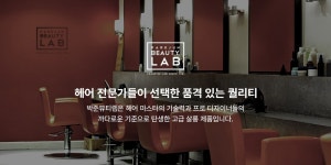 [리뉴얼]박준뷰티랩 LPP 단백질 샴푸 플러스 1000ml 데미지 리페어... [리뉴얼]박준뷰티랩 LPP 단백질 샴푸 플러스 1000ml  데미지 리페어... 