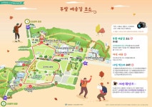 온라인공원 > 공원탐방 > 보라매공원 정원도시 서울(서울의 공원)