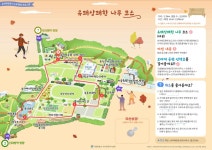 온라인공원 > 공원탐방 > 보라매공원 정원도시 서울(서울의 공원)
