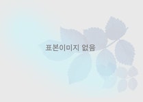 서울의 생태정보 < 서울의 산과 공원 정원도시 서울(서울의 공원)