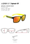 루디프로젝트(RUDY PROJECT) 스핀에어57 SP574042-0000 - 사이즈 & 후기 | 무신사