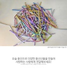 파티붕붕 | 크롬 요술풍선 DIY 키트 크롬 요술풍선 / DIY 풍선아트 풍선꽃다발 만들기 기념일 이벤트