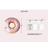 파/티/붕/붕 한 입 먹은 도너츠 풍선 / 홈데코 디저트 풍선 아이스크림 도너츠 별사탕 헬륨 대형 생일 파티 벌룬