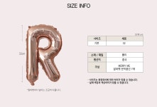 파/티/붕/붕 메리미 은박풍선 / 프로포즈 용품 이벤트 풍선 장식 홈파티 꾸미기