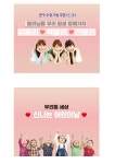 파/티/붕/붕 D1051 현수막 /  어린이날현수막 어린이집현수막 포토존현수막 유치원현수막 우정현수막