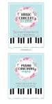 파/티/붕/붕 D1271 현수막 / 피아노 현수막 플랜카드 음악학원 음악회 배너 카페 연주회 음악학원 콩쿨 입상