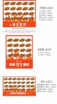파/티/붕/붕 D4797 치킨 현수막 / 어린이집 유치원 전기 통닭구이 현수막 제작
