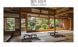 D5592 | 일본 다다미 내부 현수막 제작 쇼핑몰 - 파티붕붕 D5592 세계나라 현수막 / 유치원 일본 여행 현수막 어린이집 다다미 내부 포토존