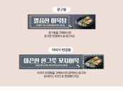 D5838 | 아묵탕 현수막 제작 쇼핑몰 - 파티붕붕 D5838 현수막 / 꼬치어묵 현수막 식당 분식 오뎅 어묵탕 플랜카드 제작