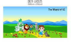 D6867 | 오즈의마법사 동화 포토존 현수막 제작 쇼핑몰 - 파티붕붕 D6867 동화 현수막 / 유치원 오즈의마법사 현수막 어린이집 무대 연극 배경... 