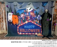 파/티/붕/붕 H3384 드라큘라 현수막 / 어린이집 유치원 영어 학원 할로윈 현수막 제작