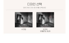 파/티/붕/붕 H5099 할로윈 현수막 / 섬뜩한 할로윈데이 공포 현수막 귀신놀이 포토존 제작