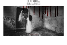파/티/붕/붕 H5099 할로윈 현수막 / 섬뜩한 할로윈데이 공포 현수막 귀신놀이 포토존 제작