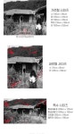 파/티/붕/붕 H5101 할로윈데이 현수막 / 할로윈 공포 현수막 처녀 귀신놀이 포토존 소품