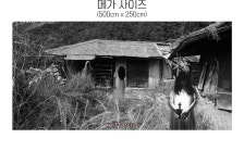 파/티/붕/붕 H5101 할로윈데이 현수막 / 할로윈 공포 현수막 처녀 귀신놀이 포토존 소품