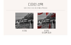 파/티/붕/붕 H5102 할로윈 현수막 / 귀신 현수막 공포 귀신의집 키즈카페 매장 인테리어 꾸미기