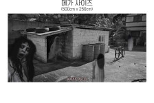 파/티/붕/붕 H5103 현수막 / 할로윈 처녀 귀신 현수막 귀신의집 체험 소품