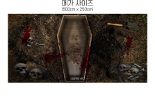 파/티/붕/붕 H5146 파묘 현수막 / 할로윈 현수막 귀신의집 무덤 관 배경 포토존 제작