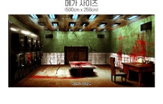 파/티/붕/붕 H5149 현수막 / 할로윈 병원 병실 현수막 공포 호러 매장 인테리어 장식