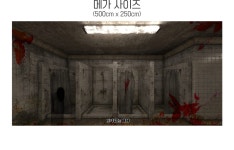 파/티/붕/붕 H5152 할로윈 현수막 / 호러 현수막 공포 무서운 귀신의집 데코 소품