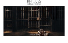 파/티/붕/붕 H5154 할로윈 현수막 / 무서운 감옥 배경 할로윈 현수막 공포 귀신의집 장식