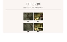 파/티/붕/붕 H5159 호러 현수막 / 할로윈 공포 현수막 귀신의집 병원 인테리어 데코 소품