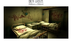 파/티/붕/붕 H5159 호러 현수막 / 할로윈 공포 현수막 귀신의집 병원 인테리어 데코 소품