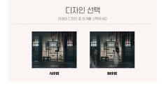파/티/붕/붕 H5160 할로윈데이 현수막 / 무서운 할로윈 현수막 공포 호러 귀신의집 꾸미기