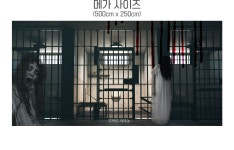파/티/붕/붕 H5160 할로윈데이 현수막 / 무서운 할로윈 현수막 공포 호러 귀신의집 꾸미기