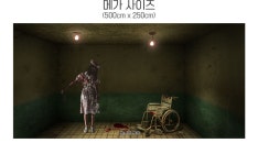 파/티/붕/붕 H5161 공포 현수막 / 할로윈 호러 현수막 무서운 병실 배경 포토존 제작